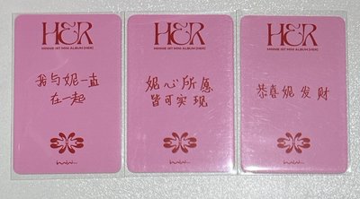 I-DLE 中文卡背 Minnie SOLO imini簽售