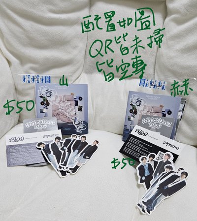 空專＆全專 配置如圖