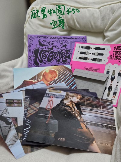 空專＆全專 配置如圖