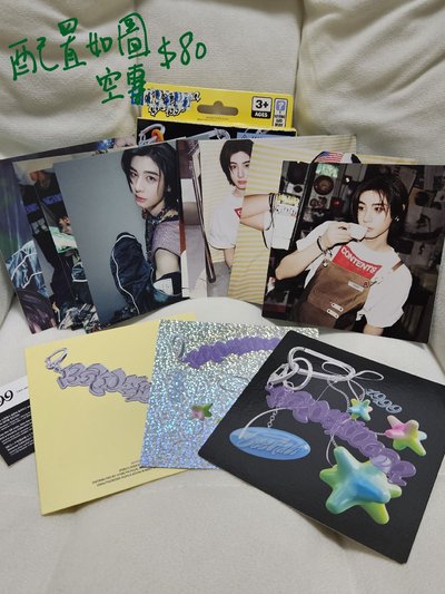 空專＆全專 配置如圖