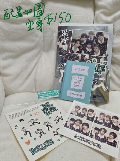 空專＆全專 配置如圖