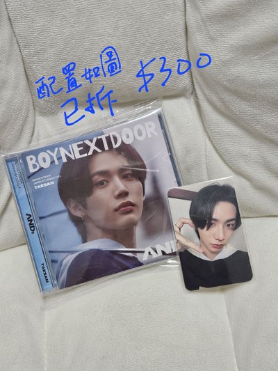 空專＆全專 配置如圖