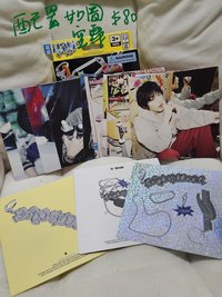 19.99泰山單封(空專)