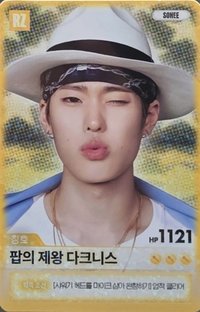 RIIZE LOUD Final a版 隨機卡 隱藏