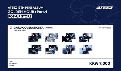 GH4 快閃店 旼琦 潤浩 大竹馬 卡貼 卡片貼紙 CARD COVER STICKER 合售