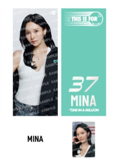 mina盤  只有小卡，沒有手幅。