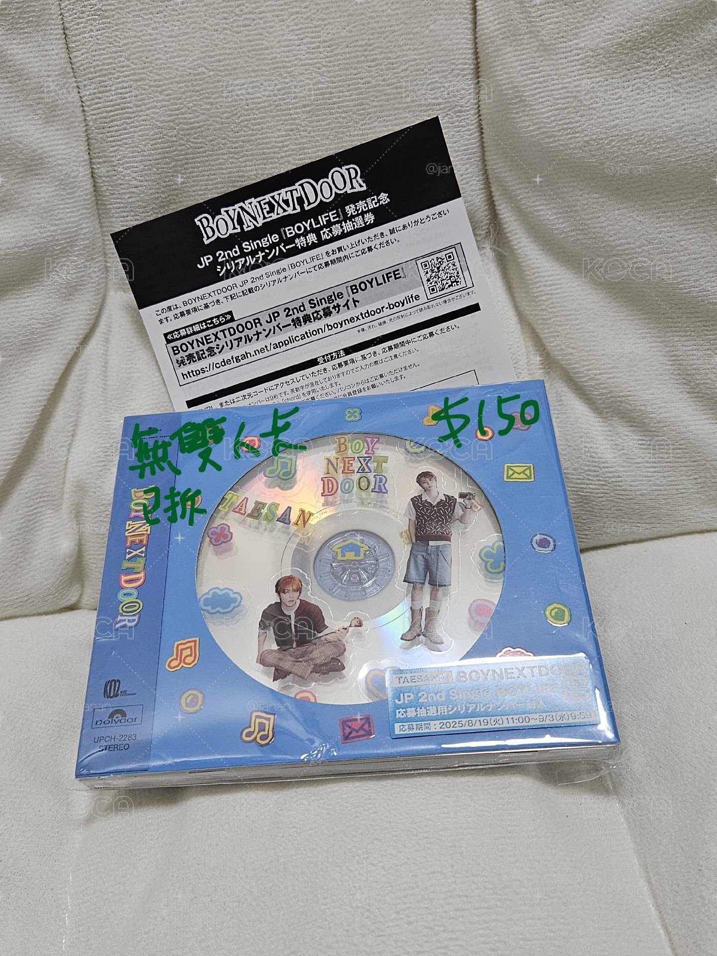 boylife單封