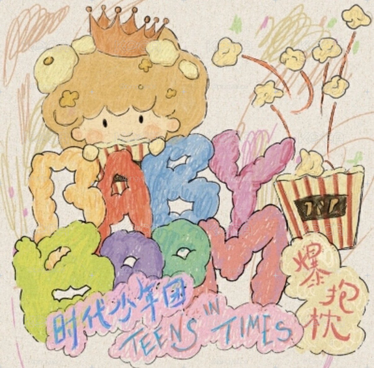 抱枕