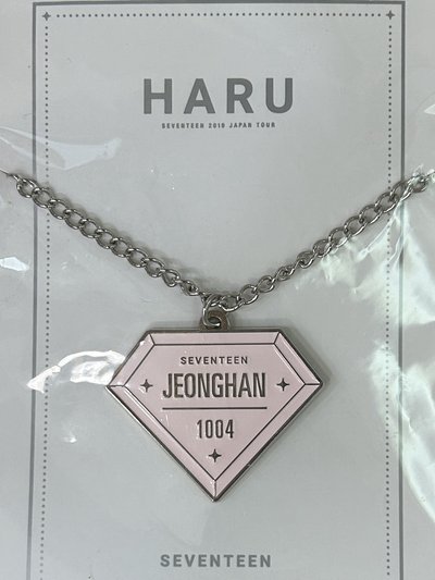 HARU 鑰匙圈吊飾 淨漢