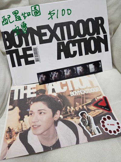 空專＆全專 配置如圖