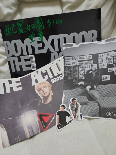 空專＆全專 配置如圖