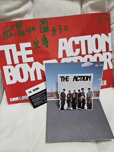 空專＆全專 配置如圖