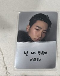 情書傘（需帶下排任一 ）