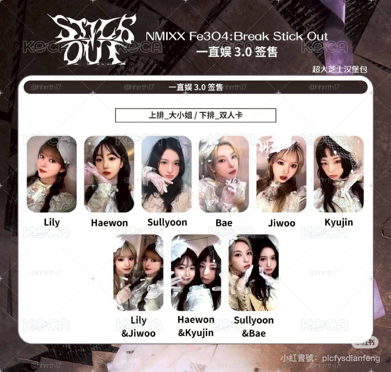 一直娛 大小姐