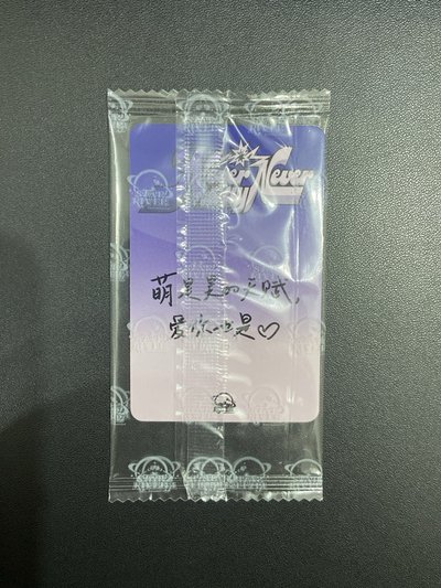 正規一｜sr比心雄 原/錯版（中背）