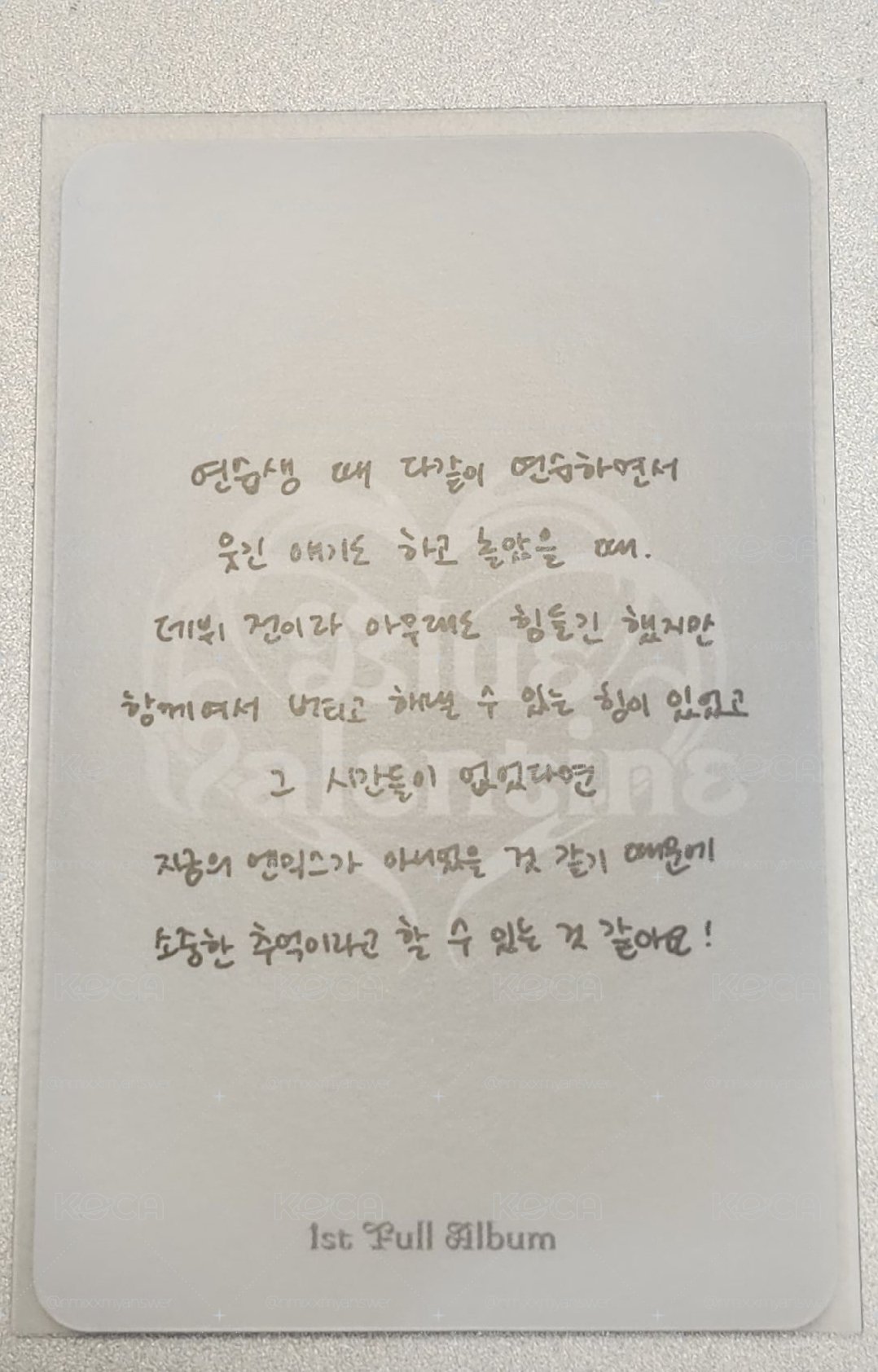 NMIXX 圭專卡