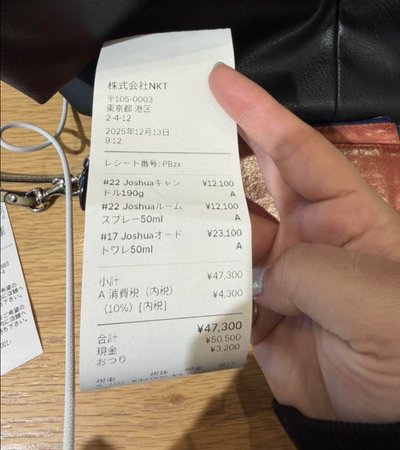 LOLA JAMES HARPER 知秀聯名香氛噴霧