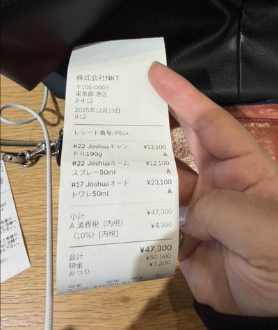 LOLA JAMES HARPER 知秀聯名香氛蠟燭