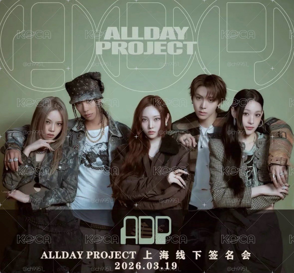 【預售未翻面】Aver自拍簽售卡!ADP 上海簽售 小卡