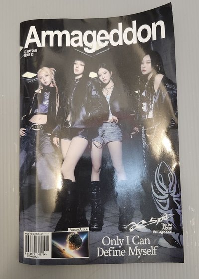 Aespa Armageddon空專