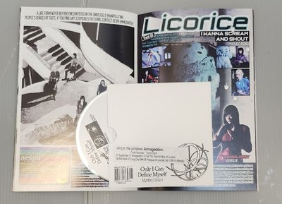 Aespa Armageddon空專