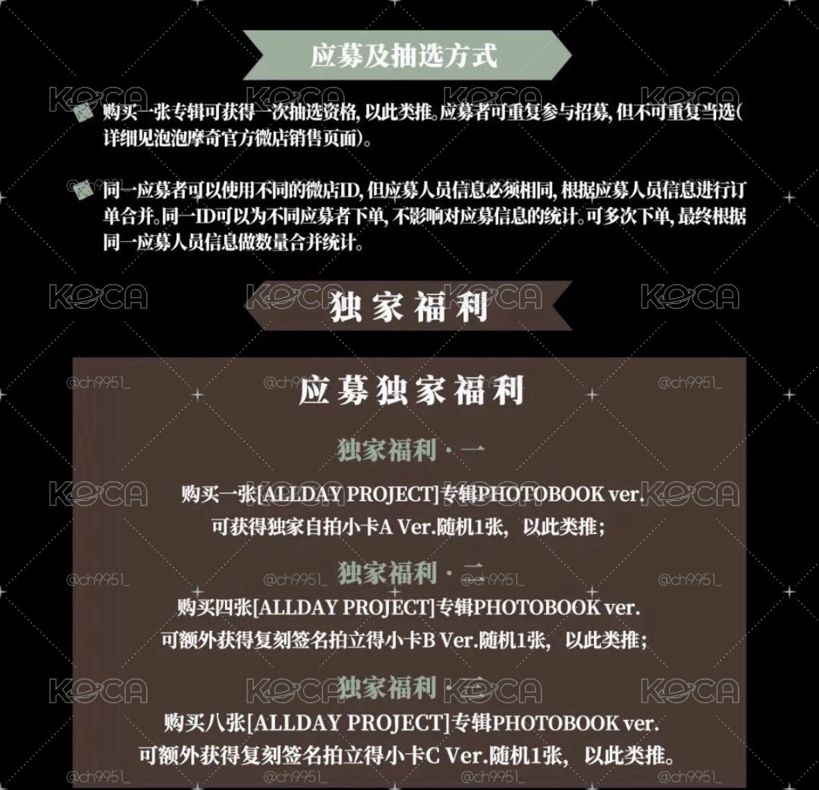 【預售未翻面】Bver印簽拍立得卡！ADP 上海簽售 小卡