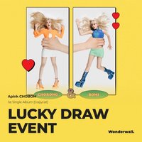 Copycat Wonderwall 幸運卡