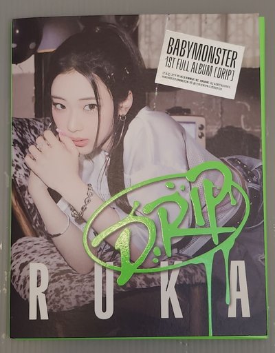 BM 迷一RUKA單封空專