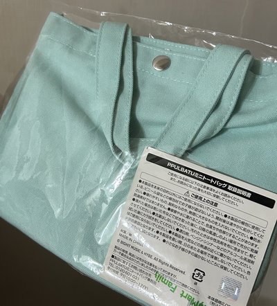 PPULBATU 全家聯名 手提袋