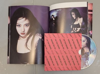 aespa Drama Giantver 寧空專