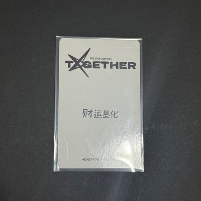 正四KMS2.0 簽售卡