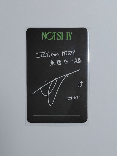 not shy 一直娛 中背娜