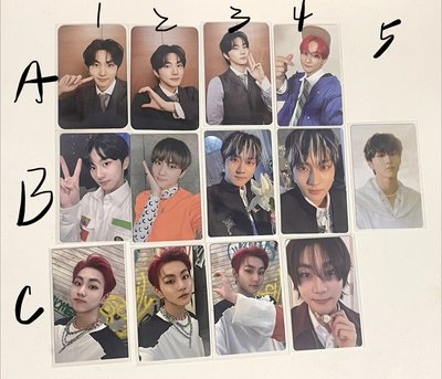 禎元多帶區（可單收）