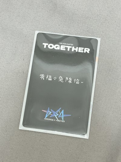 TXT 正規四 yzy 1.0 中背 秀福小兔降臨～ 