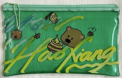 冠歲拉鏈袋嚴浩翔款｜時代少年團