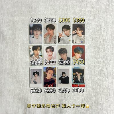 冠歲拉鏈袋嚴浩翔款｜時代少年團