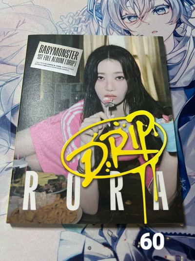 rosé born pink 空專