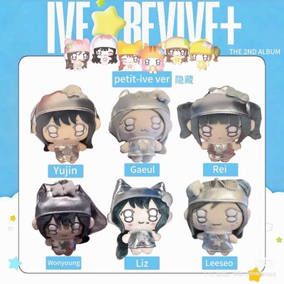 秋天一組（隱藏+普通）