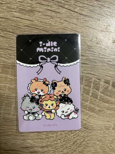 琦If minini 快閃滿額卡