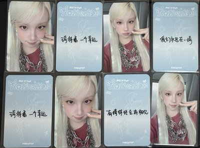 Yuqi pp預售🍡中文卡背