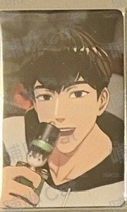 🖤一期會員禮卡