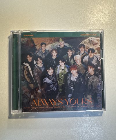 always yours漢圓