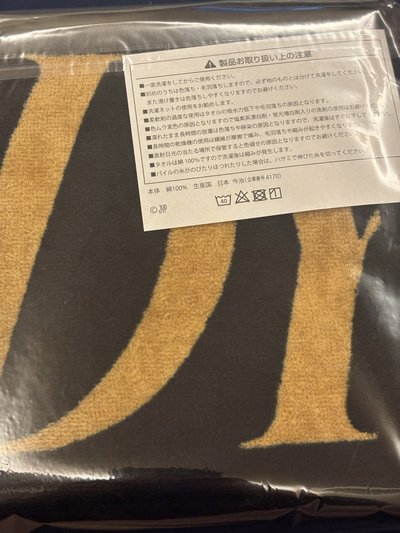 RTB毛巾+SANA會員禮小卡