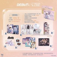 3+4特裝 一般特裝版