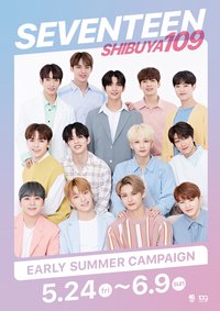SEVENTEEN 2019 POP UP STORE