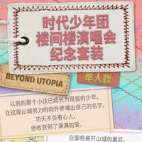 樓間樓   寫真集 