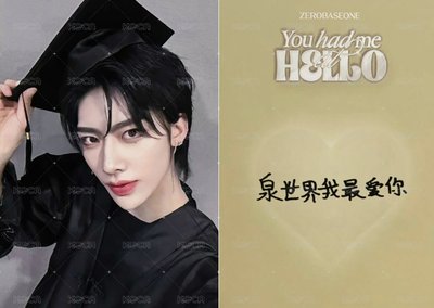 迷三數星星 畢業鋭