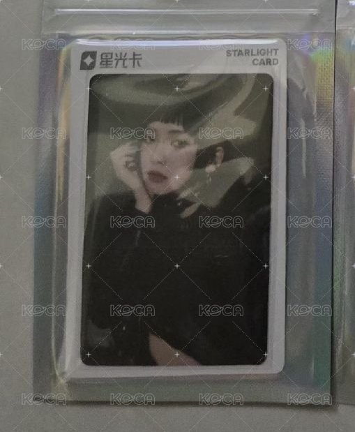 Armageddon 一星柚