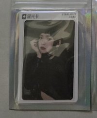 Armageddon 一星柚