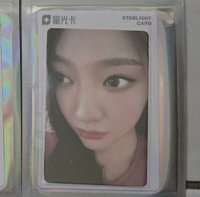 Armageddon 二星寧